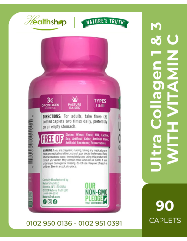 الترا كولاجين 3000 مجم من النوع 1 و 3 مع...