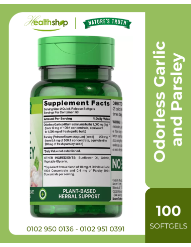 Odorless Garlic and Parsley 1200 mg -100 Quick...