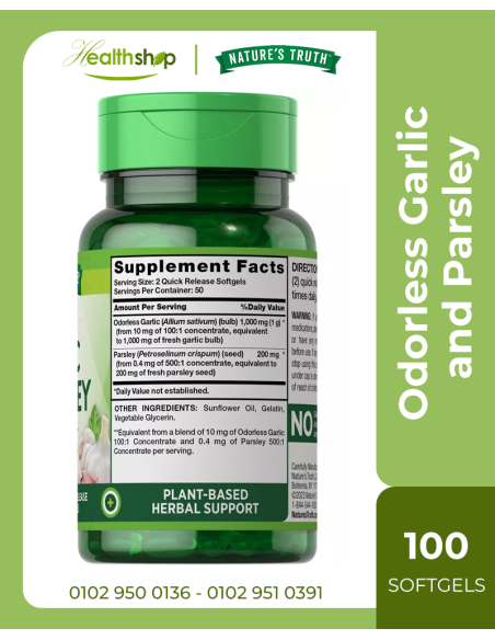 Odorless Garlic and Parsley 1200 mg -100 Quick Release Softgels