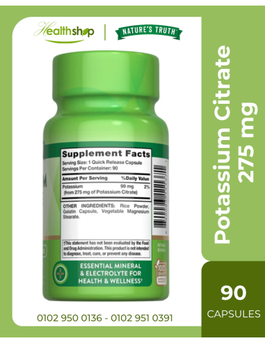 بوتاسيوم سيترات تركيز 275 مج - 90 كبسولة