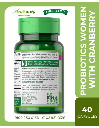 البروبيوتيك للنساء مع التوت البري 5 مليار - 40...