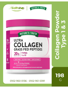 مسحوق الترا كولاجين النوع 1 و 3 - 198 جم