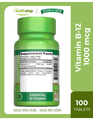 Vitamin B-12 1000 mcg - 100 Tablets