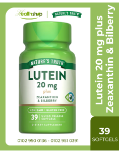 لوتين 20 مجم بالإضافة إلى زياكسانثين وتوت العليق - 39...