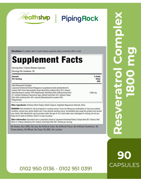 Resveratrol Complex 1800 mg - 90 Capsules