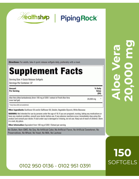 Aloe Vera 20,000mg Per serving - 150 Softgels