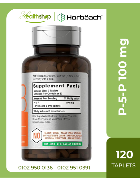 P-5-P 100 mg Per serving - 120 Tablets