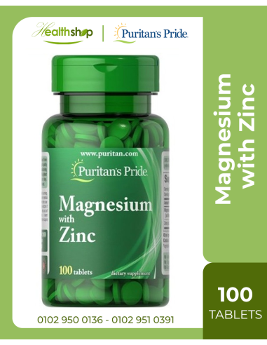 المغنيسيوم مع الزنك - 100 قرص