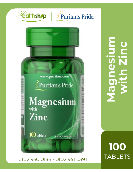 المغنيسيوم مع الزنك - 100 قرص
