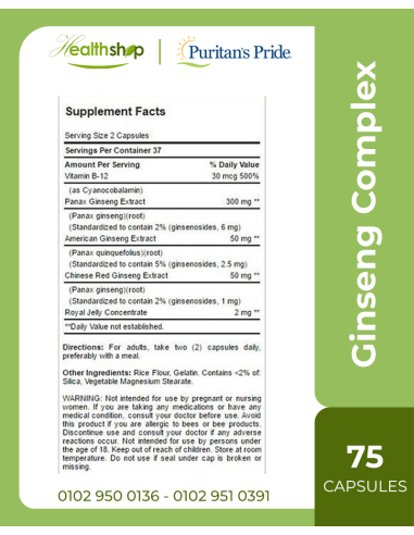 Ginseng Complex - 75 Capsules