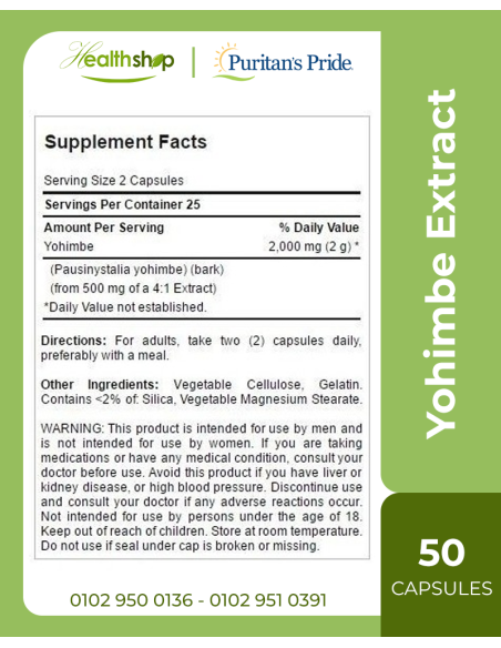 Yohimbe Extract - 50 Capsules