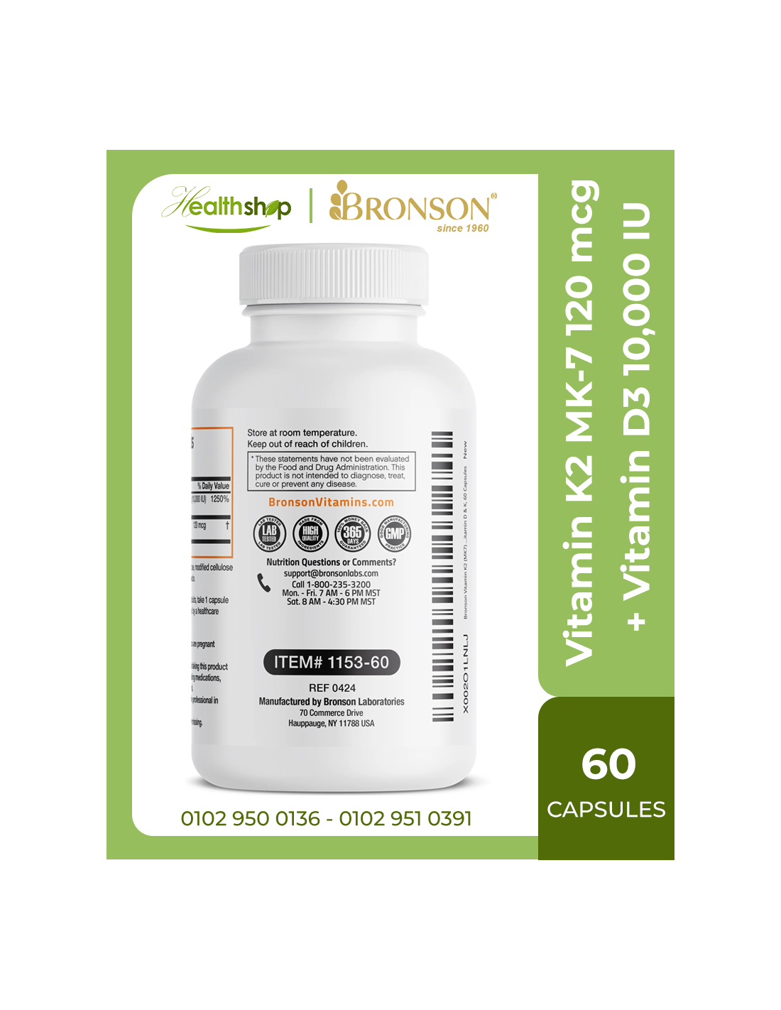thumbnail image 2 of Vitamin K2 (MK7) With D3 5000 IU – Immune Health Softgels – 60 To 600 Capsules 2 of 2