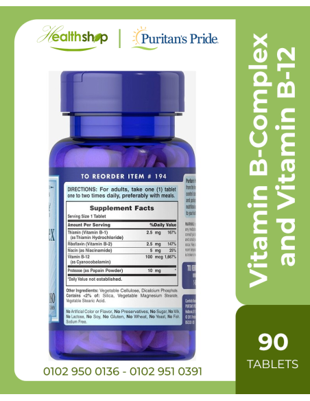 Vitamin B-Complex and Vitamin B-12 90 Tablets