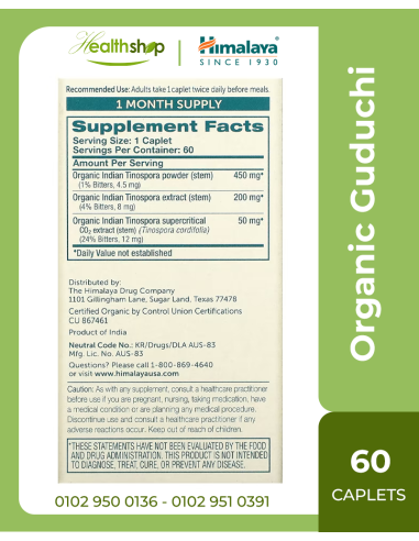 Himalaya Organic Guduchi - 60 Caplets