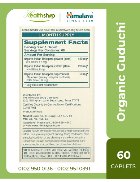 Himalaya Organic Guduchi - 60 Caplets