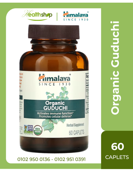 Himalaya Organic Guduchi - 60 Caplets
