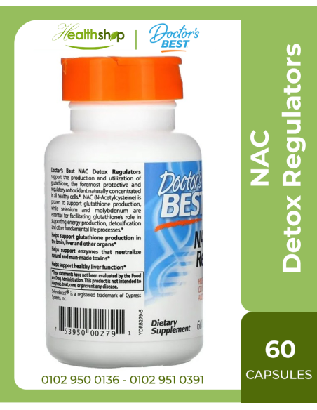 NAC ديتوكس للتخلص من سموم الجسم - 60 كبسولة نباتية
