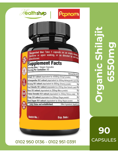 مجم - 90 كبسولة مستخلص شيلاجيت تركيز 6550