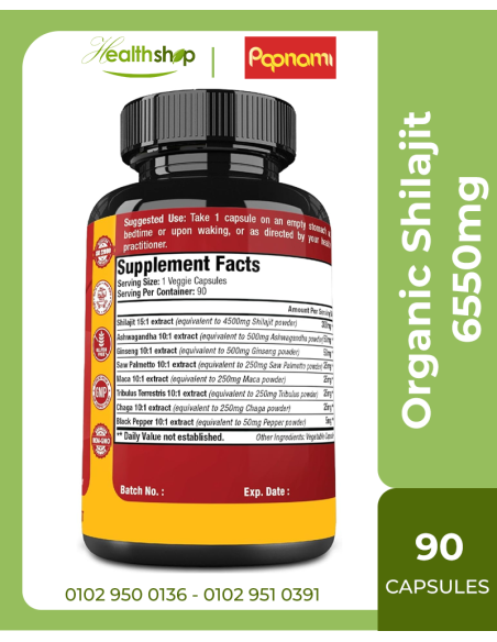 مجم - 90 كبسولة مستخلص شيلاجيت تركيز 6550