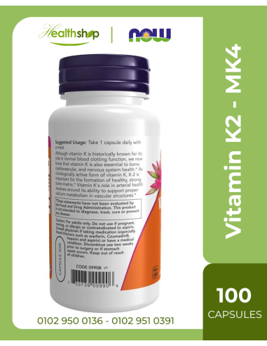 فيتامين k2 MK4 - 100 كبسولة