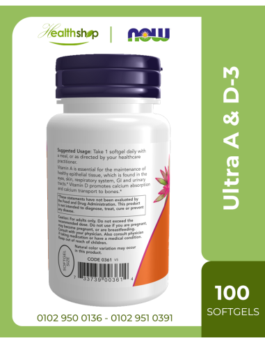 ألترا فيتامين أ (25000 وحدة دولية) + فيتامين د3...