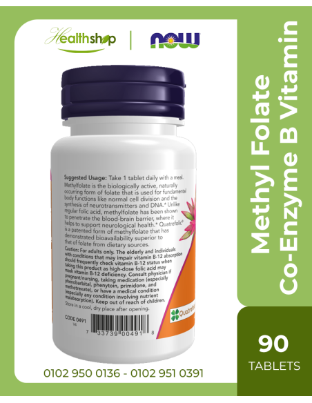 Methyl Folate 1,000 mcg Co-Enzyme B Vitamin - 90 Tablets