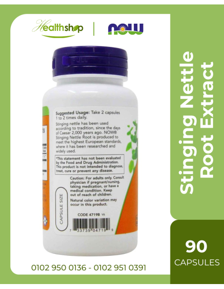 Stinging Nettle Root Extract 250 mg - 90 Veg Capsules