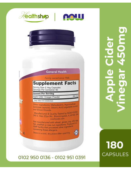 أقراص خل التفاح تركيز 450 مجم - 180 كبسولة