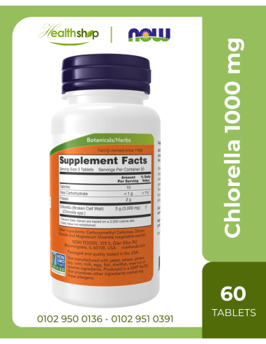 أقراص الكلوريلا تركيز 1000 - 60 قرص