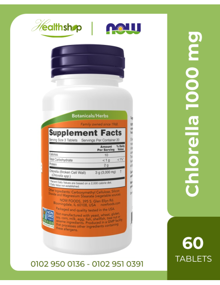 أقراص الكلوريلا تركيز 1000 - 60 قرص