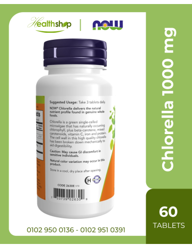 أقراص الكلوريلا تركيز 1000 - 60 قرص