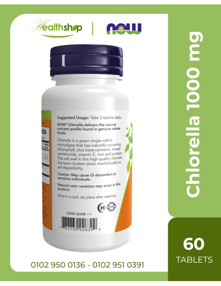 أقراص الكلوريلا تركيز 1000 - 60 قرص