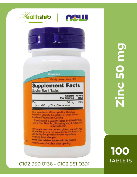 Zinc 50 mg - 100 Tablets