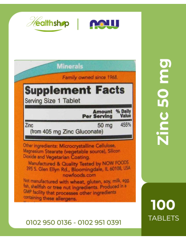 Zinc 50 mg - 100 Tablets
