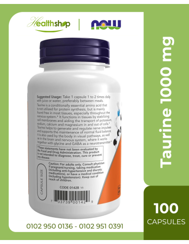 التورين 1000 مجم - 100 كبسولة نباتية