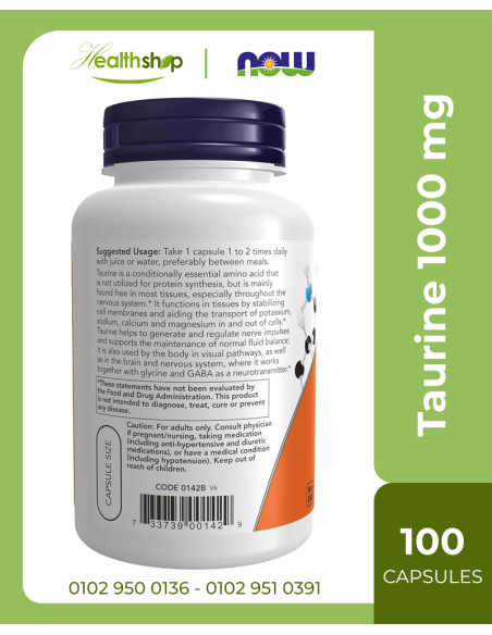 التورين 1000 مجم - 100 كبسولة نباتية