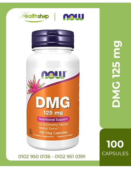 DMG 125mg , N-Dimethyl Glycine Methyl Donor - 100 veg Capsules