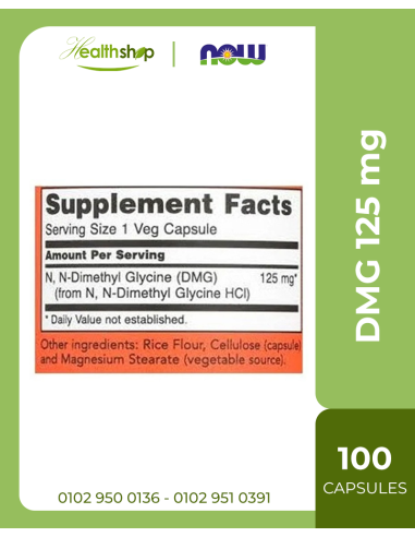 دى ام جى 125 مجم - 100 كبسولة