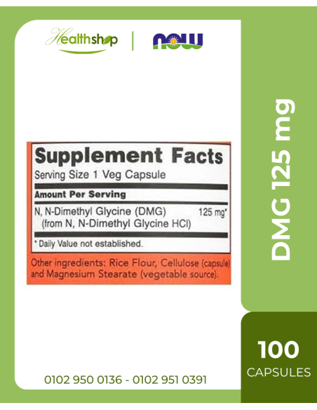 DMG 125mg , N-Dimethyl Glycine Methyl Donor - 100 veg Capsules