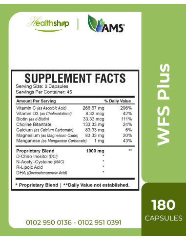 حبوب دبليو اف اس بلس - 180 كبسولة