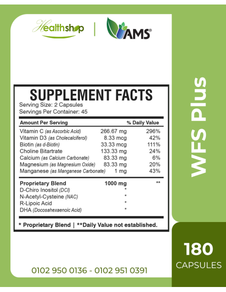 حبوب دبليو اف اس بلس - 180 كبسولة