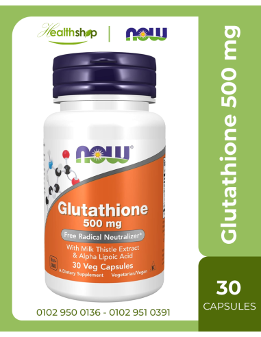 Glutathione 500 mg  with Milk Thistle & Alpha Lipoic Acid - 30 Veg Capsules