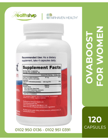 اوفا بوست - لتحسين جودة البويضات - 120 كبسولة