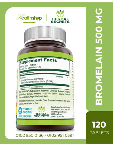 بروميلين 500 مجم - 120 كبسولة