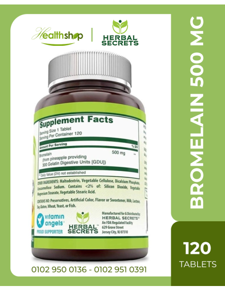 بروميلين 500 مجم - 120 كبسولة