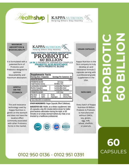 PROBIOTIC 60 BILLION - 14 IN 1 ADVANCED COMPLEX - 60 Capsules