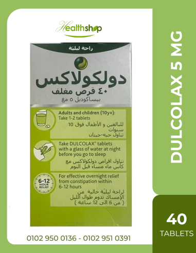 Dulcolax 5 mg - 40 Tablets