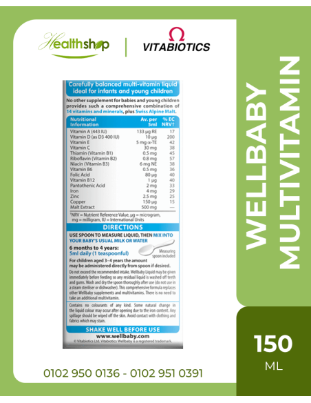 Wellbaby Multivitamin Liquid From 6 months To 4 Years-150 ml