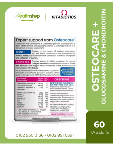 Osteocare Plus Glucosamine and Chondroitin - 60 Tablets