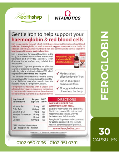 فيروجلوبين 30 كبسولة